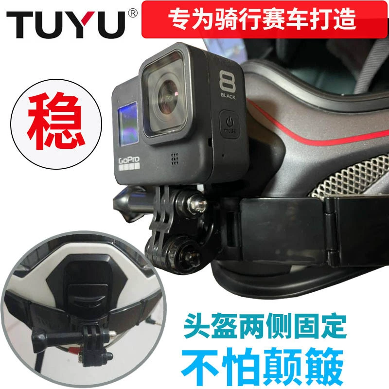 Кронштейн для мотоциклетного шлема Встроенный кронштейн для подбородка insta360 GoPro Аксессуары для маленьких муравьев и горных собак