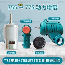 ��늄Ӹ�ݙCͨ��775늙C21v���~���߹����R�_755��775늙C����