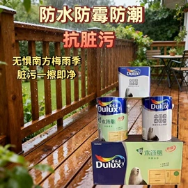 防水涂料;内墙涂料;金属漆