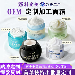 �N��OEM��˪�������������o�����y����ͯ��˪��ˮ���o˪ODM