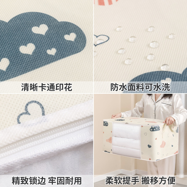 Duvet