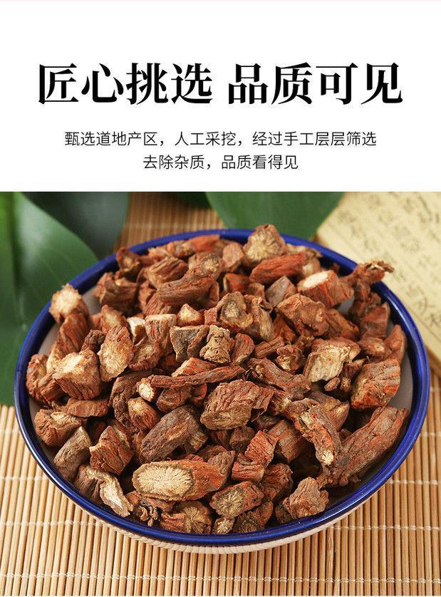 Dried Danshen Red Sage Slices Dan Shen 500g Salvia miltiorrhiza Root for Tea and Decoction quality and texture