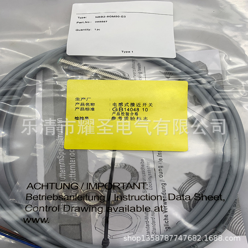 实物 现货全新接近开关NBB2-8GM50-E2 E0质保一年