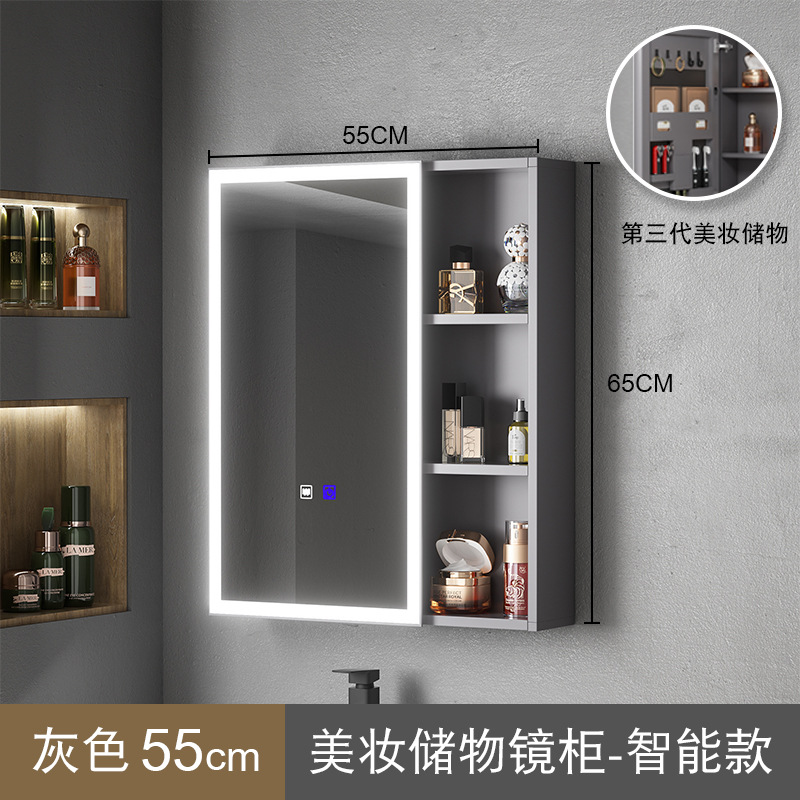 Engrosamiento de aluminio espacio inteligente espejo gabinete montado en la pared de la belleza de almacenamiento rack de baño vestidor espejo de luz desempañar caja de espejo