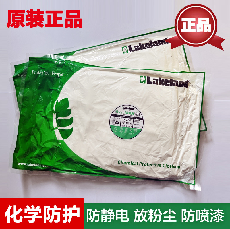 Reiclan-AMN428E Caped Coverall Dust and Liquid Splash Protection Limited Use Coverall 