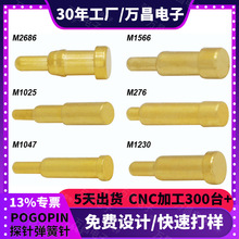 ���뵯����̽��˫ͷ���빫ĸ����紥����뺸��pogopin������