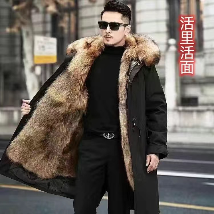 Костюм-парка длинная выше колена (подкладка из меха енота)