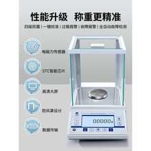 ������ƽ�f�������ƽ�����0.1mg�߾��Ⱦ���ǧ�ֳ�����