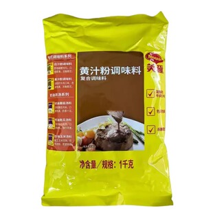 �����]�����O�S֭���{ζ��1kg ���b���������ţ�✫�u֭