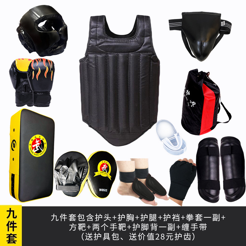 散打保護具フルセット成人児童武術格闘訓練保護具武館格闘ボクシング防護訓練セット|undefined