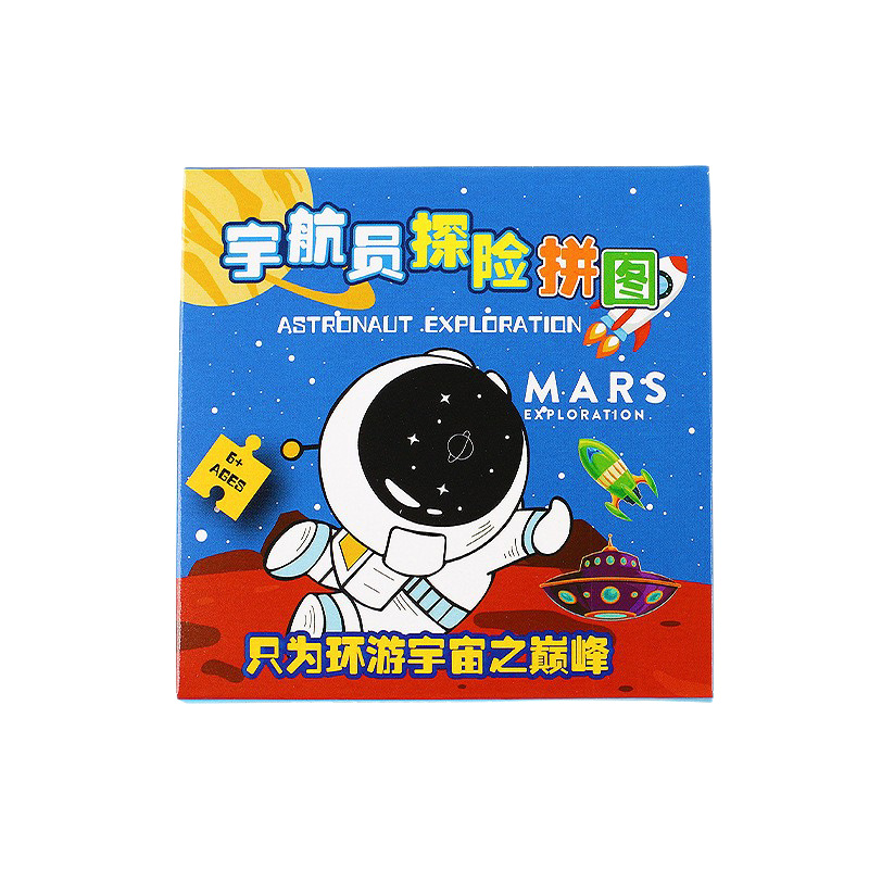 Puzzle de astronauta pequeño puzzle de papel infantil infantil puzzle infantil infantil juguete puzzle regalo creativo