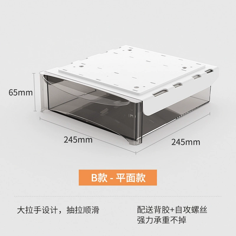 Under-table invisible drawer without punching large capacity hanging desktop drawer storage box with bar installation artifact