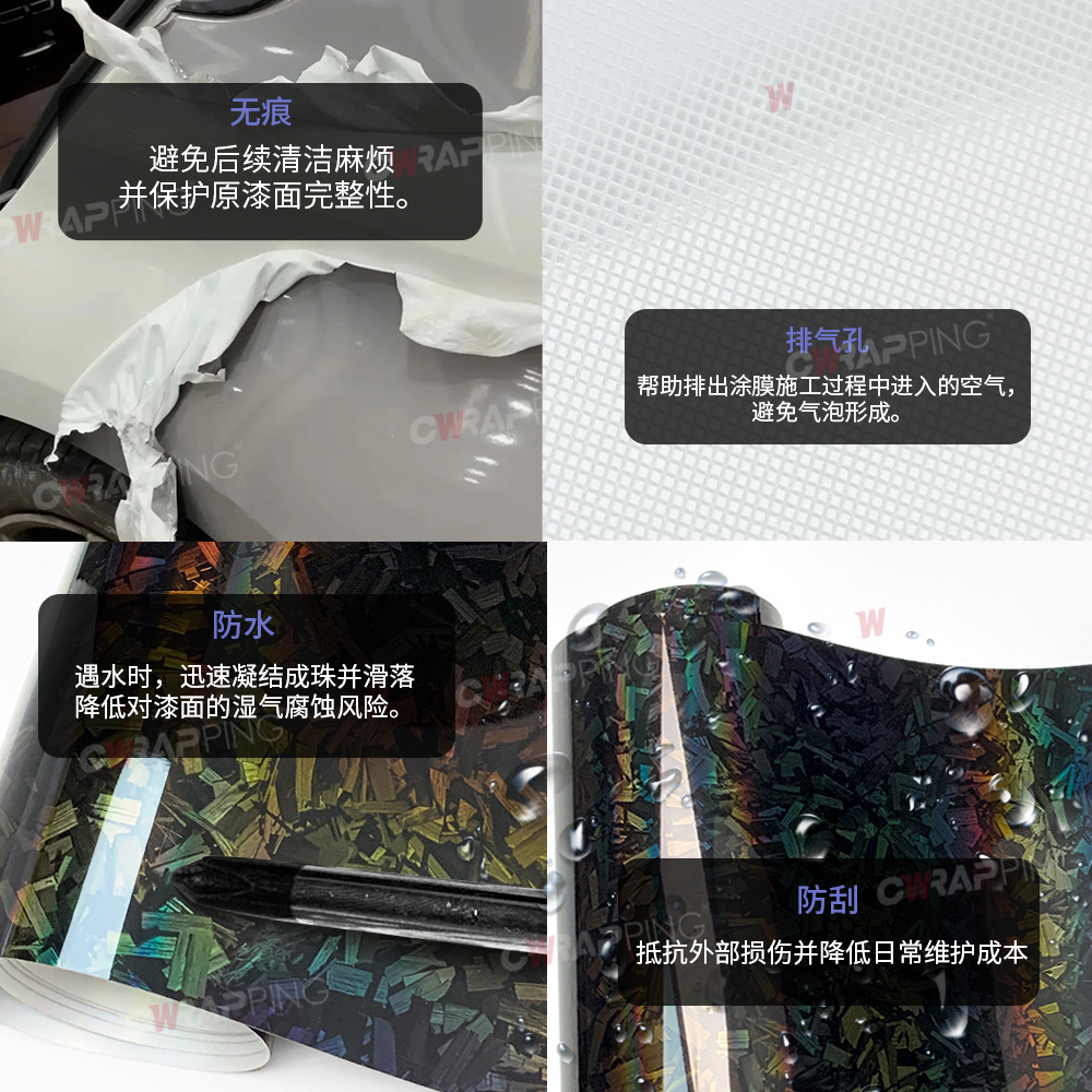 Pet Laser Colorful Forged Flower Carbon Fiber Body Sticker Self-Adhesive Rainbow Car Interior Central Control Motorcycle