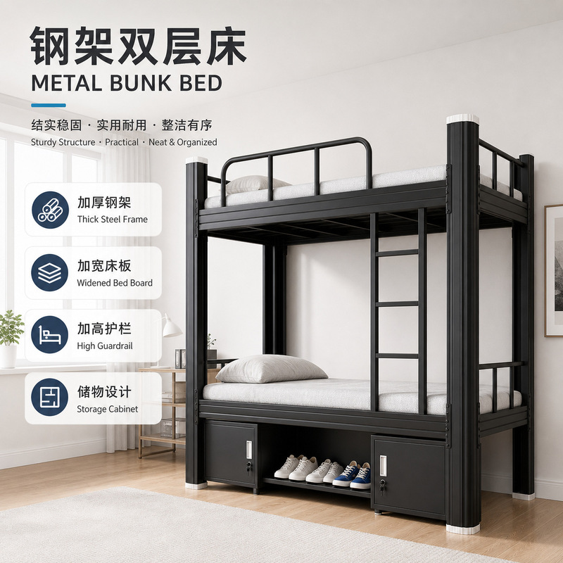Bunk Bed Bunk Bed Site Workers Double High and Low Profile Bed School Dormitory Bed Iron Frame Ironwork Bed