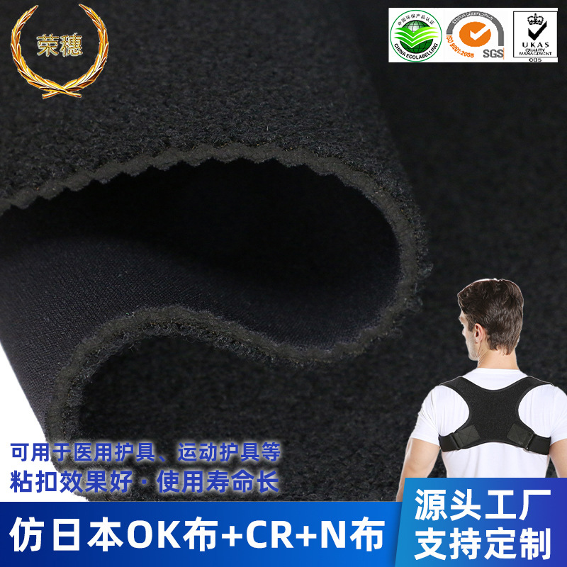 ҽýճ۸ϲ OKëcrǱˮϻNeoprene