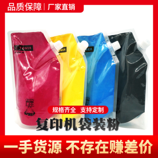 Applicable to Xerox 5570 Toner 3370 7525 7855 5005D 3065 7535 7545 Easy to Add Toner
