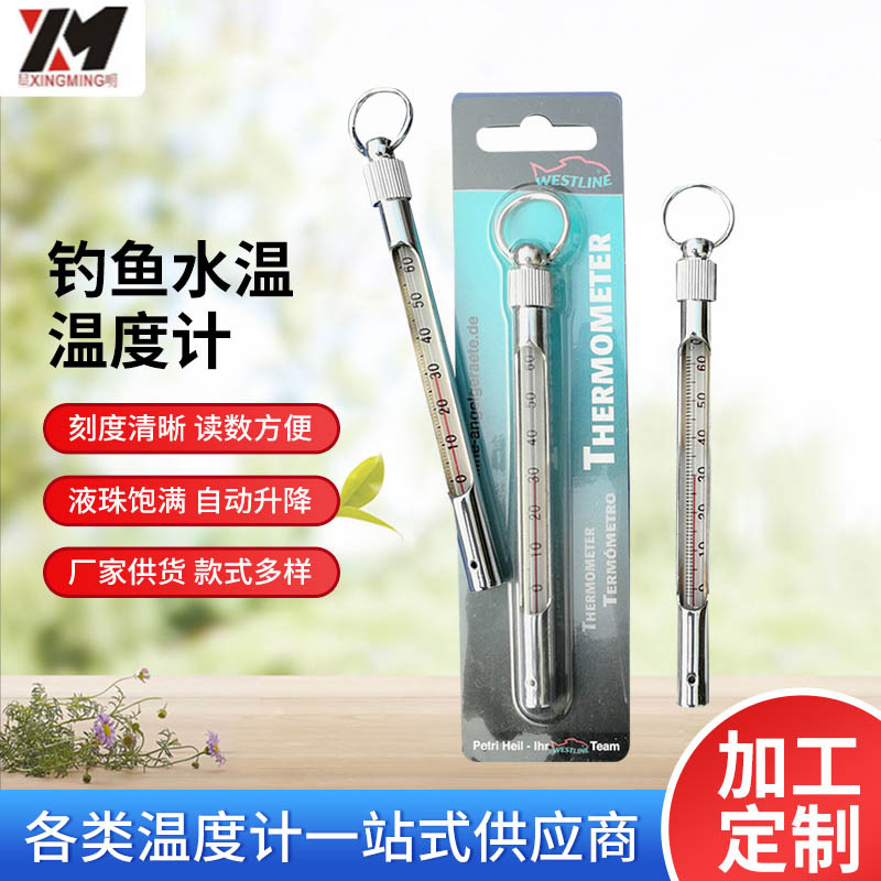 厂家供应矿山温度计0-60℃ 垂钓测水温温度计 规格多样