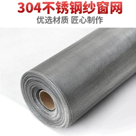 铁丝网;不锈钢网;金属板网