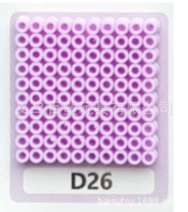 メーカー卸売り知育DIY手作り玩具2.6mm豆500g補充包融合豆全色包郵便