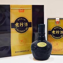 珍酒老珍酒 53度酱香型白酒500ml*6瓶整箱批发口粮酒纯粮酒正品