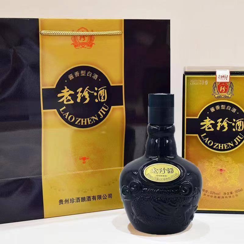 珍酒老珍酒 53度酱香型白酒500ml*6瓶整箱批发口粮酒纯粮酒正品