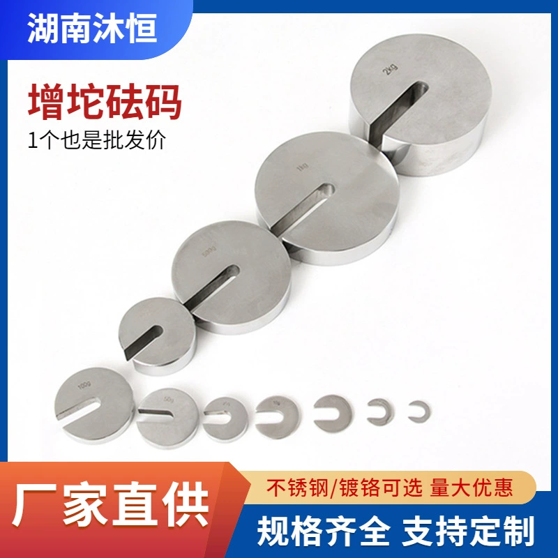 Тяжелоатлетический диск из нержавеющей стали марки M1, 5kg кг, тип C, штабелируемый, с регулируемым внутренним отверстием и зеркальной полировкой поверхности.