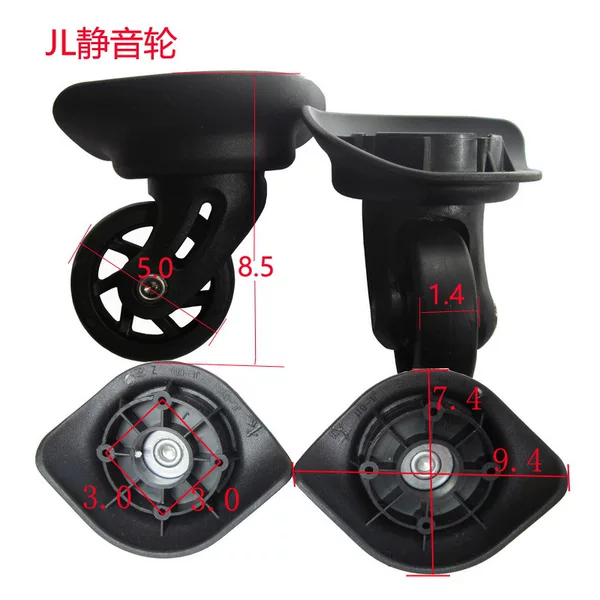 JL mute wheel trolley case wheel suitcase luggage bag accessories universal wheel password case suitcase caster