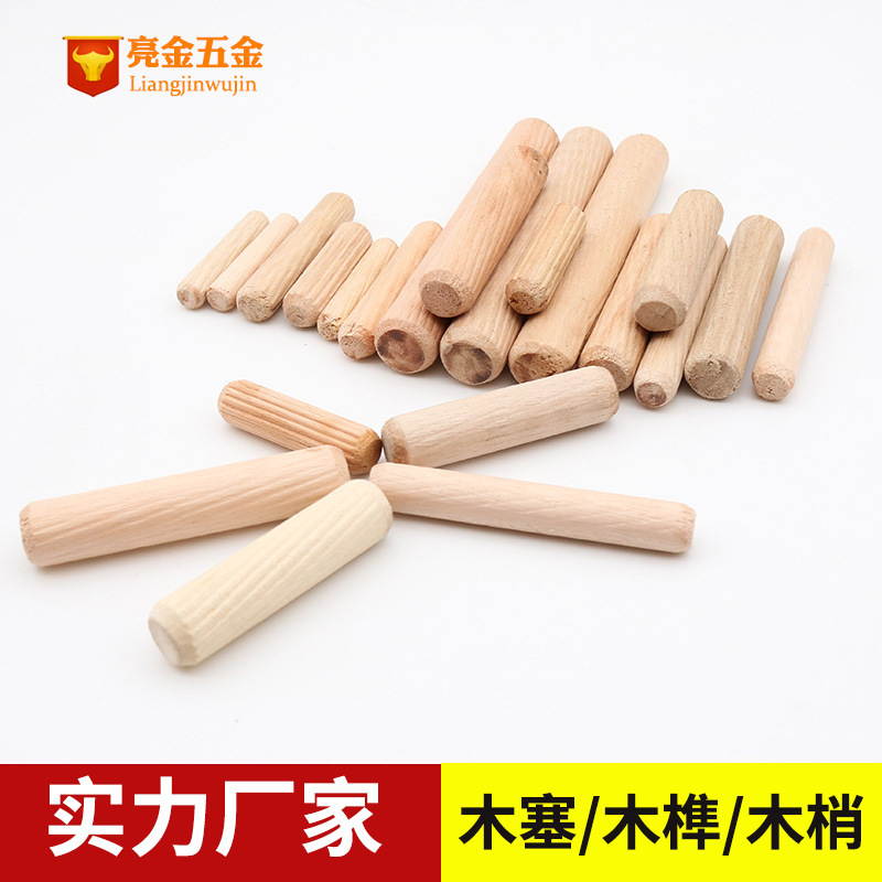 Factory Direct Sales M6M8M10M12 Round Cork Wood Tip Wood Nail Wood Tenon Furniture Connector Lotus Wood Eucalyptus Cork