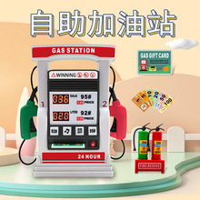 Kid Gas Station Toy Set steering wheel儿童仿真汽车加油站玩具