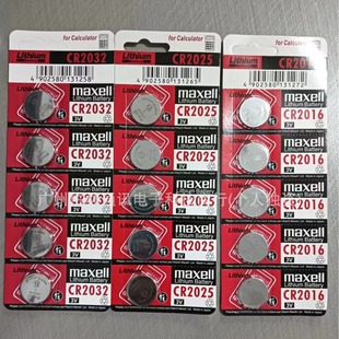 Maxell����ِ��CR2032CR2025CR2016CR1632CR162016161220늳�