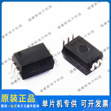 TLP718(F) SOP6 �߼���� ���� 5KV ��֥ ԭװ