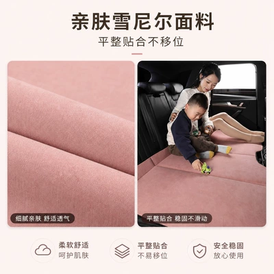 Vehicle-mounted inflatable bed — Enlarged Version of Car Bed, Suv