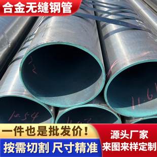 �߉�偠t�Ͻ�o�p䓹� GB5310 ���� ASTM A335 ���˹ܲ�Ҏ���Rȫ