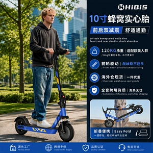Overseas warehouse delivery of lightweight foldable electric scooters, cross-border electric scooters with honeycomb solid tires