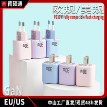 南硕通iPhone17适用苹果16promax充电头30W45W手机充电器氮化镓EU