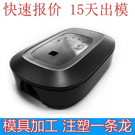 塑料模;注塑加工;硅橡胶