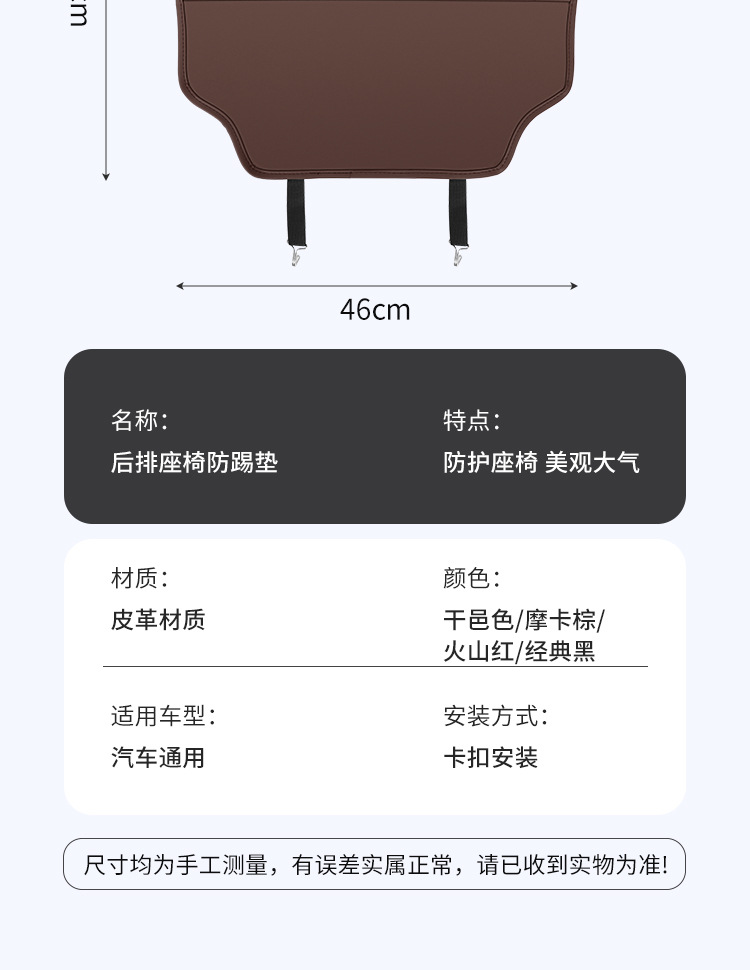 Cross-Border Car Seat Anti-Kick Pad Rear Protection Pad I3Ix3 Car Interior Decoration Supplies Car Seat Back Anti-Kick
