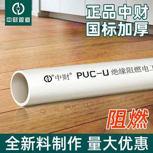 pvc���ܴ�����늹��׹���ȼ�׹��p������16 20 25 32 40 50