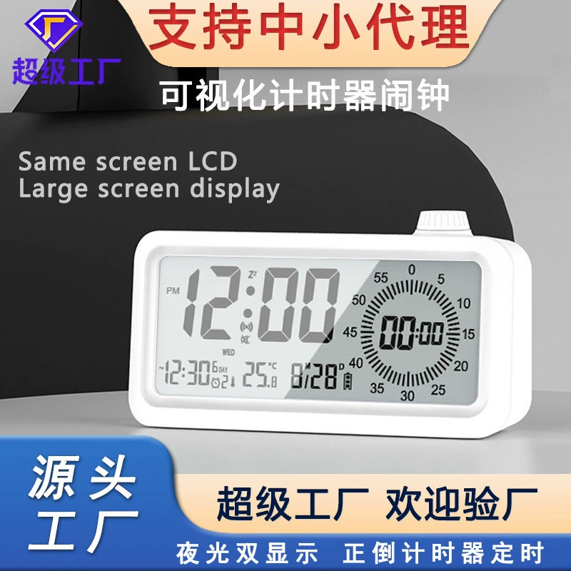 Новый визуальный таймер, трехгрупповый будильник, светящийся двойной дисплей, напоминание о времени обратного отсчета для обучения детей
