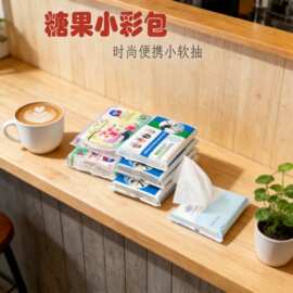 批发小彩包抽纸软抽 糖果小包抽纸迷你抽纸 餐饮广告宣传纸巾抽纸