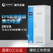 EPS��������ϵ�y�Դ��2KVA���������������Դ��ǧ�ߑ����Դ