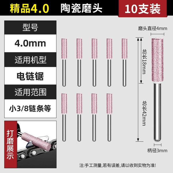 Boutique 4.0 ceramic head [10 branches]