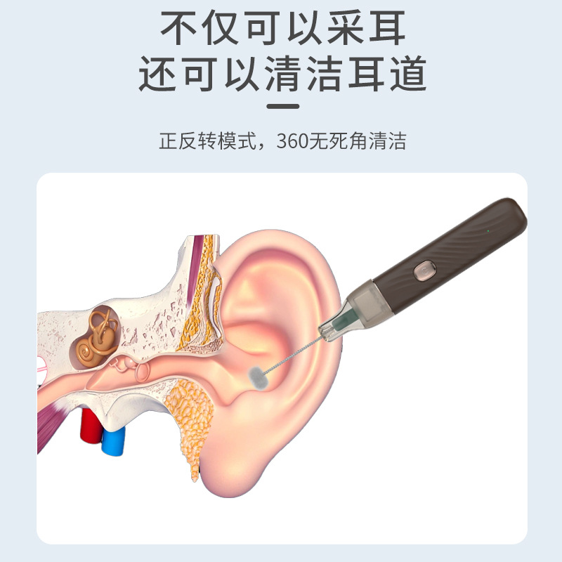 for export electric shuer instrument goose feather stick ear cleaning professional tools suit earpick cleaning ear artifact