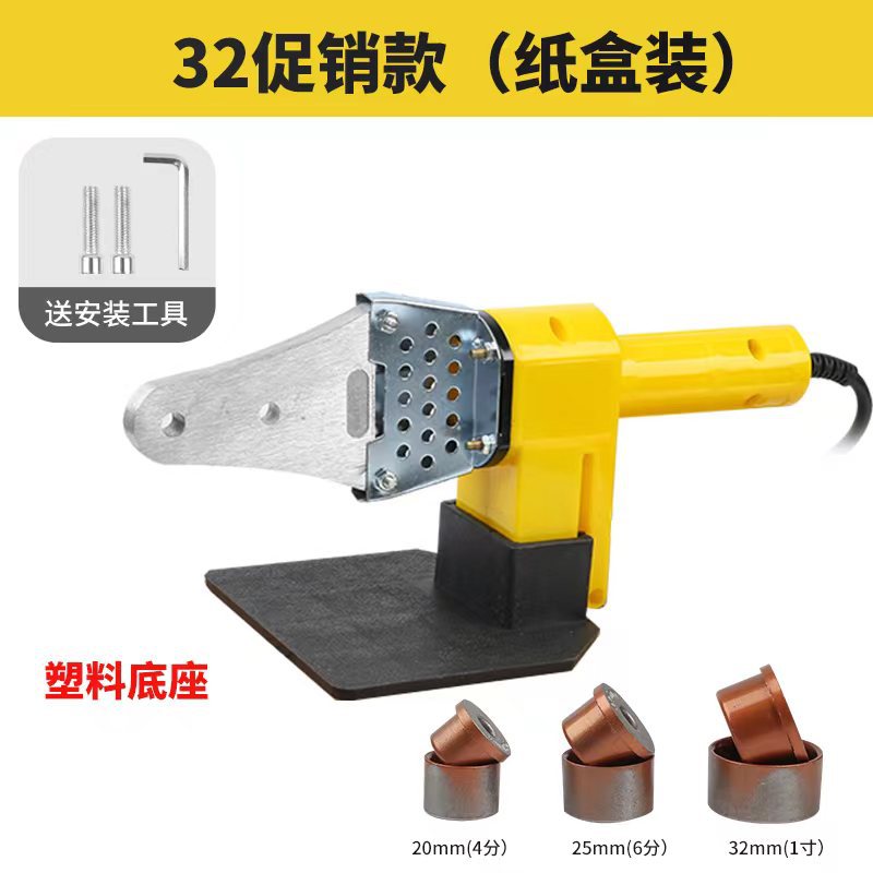 Fábrica al por mayor fusor de visualización digital ppr máquina de fusión de tubería de agua calentador de temperatura constante ingeniería hidroeléctrica máquina de soldadura doméstica