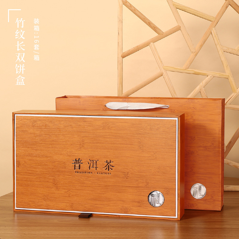 대나무무늬 롱더블케이크 357/200g