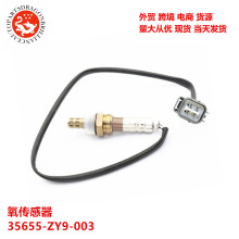 ��ó�����ڱ����������� 35655-ZY9-003 35655ZY9003 35655ZY9H01