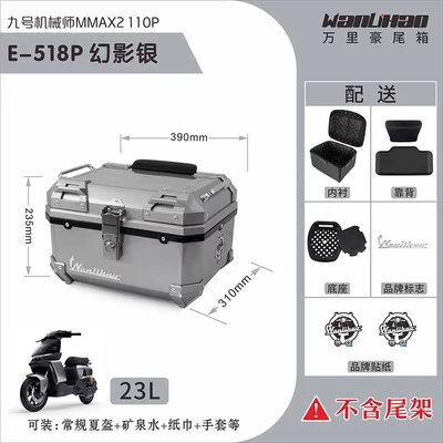 the No. 9 Mechanic | Motorcycle trunk - no-9-mechanic-second-generation-phantom-silver-518p-black-backrest