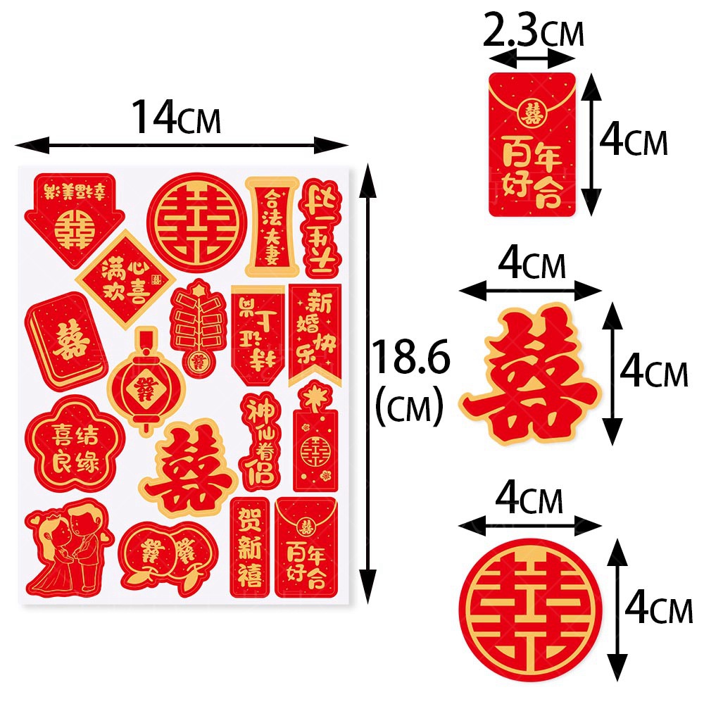 Fábrica al por mayor decoración de la boda Xi pegatinas de carácter caja de regalo de boda decoración pegatinas adhesivas decoración de la boda suministros