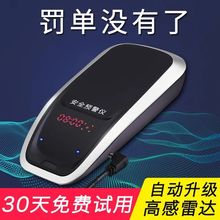 M3H2021新款电子狗云自动升级流动测速雷达车载无线安全预警仪一