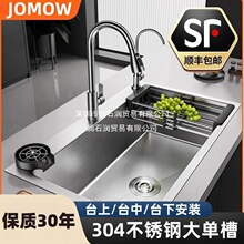 �Ӻ�304���P�ˮ��ϴ�����βۏN������ϴ��۳�̨����������